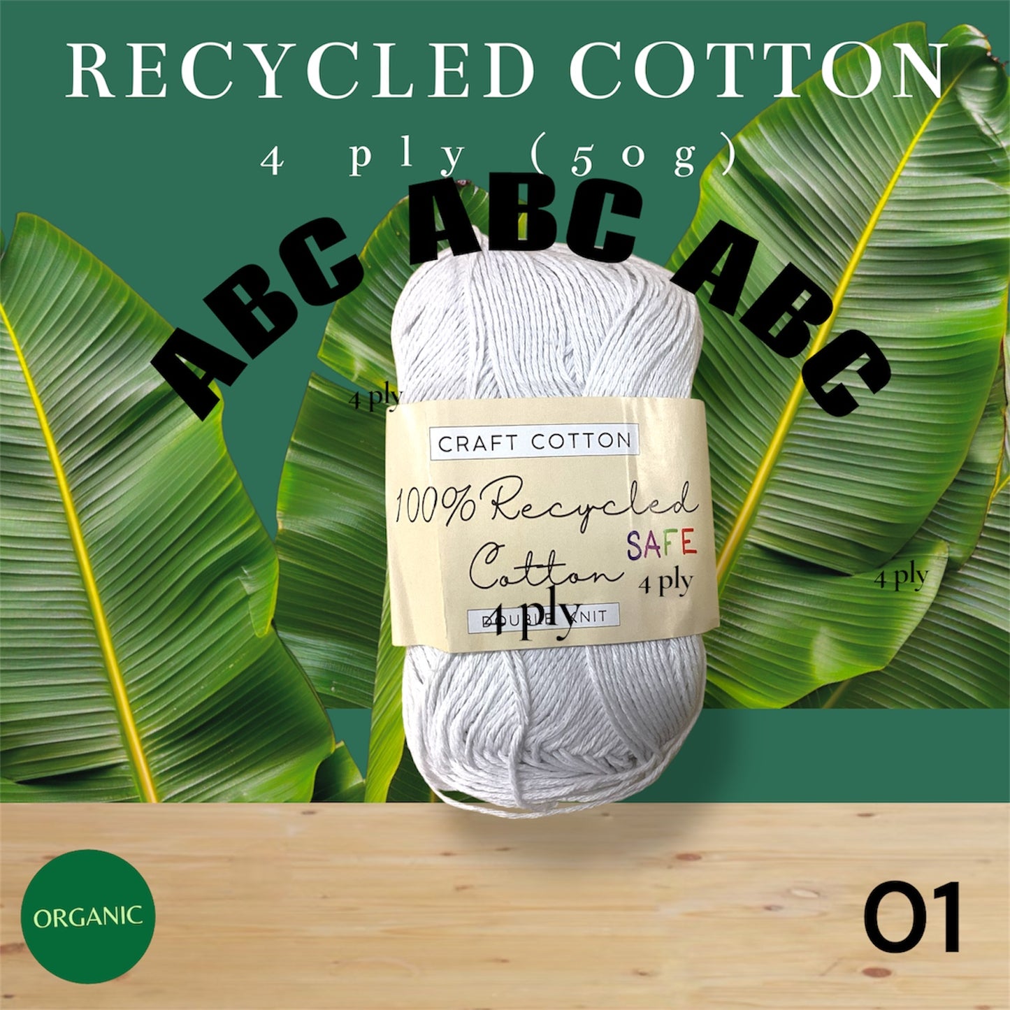 Craft Cotton Recycled (4ply)
