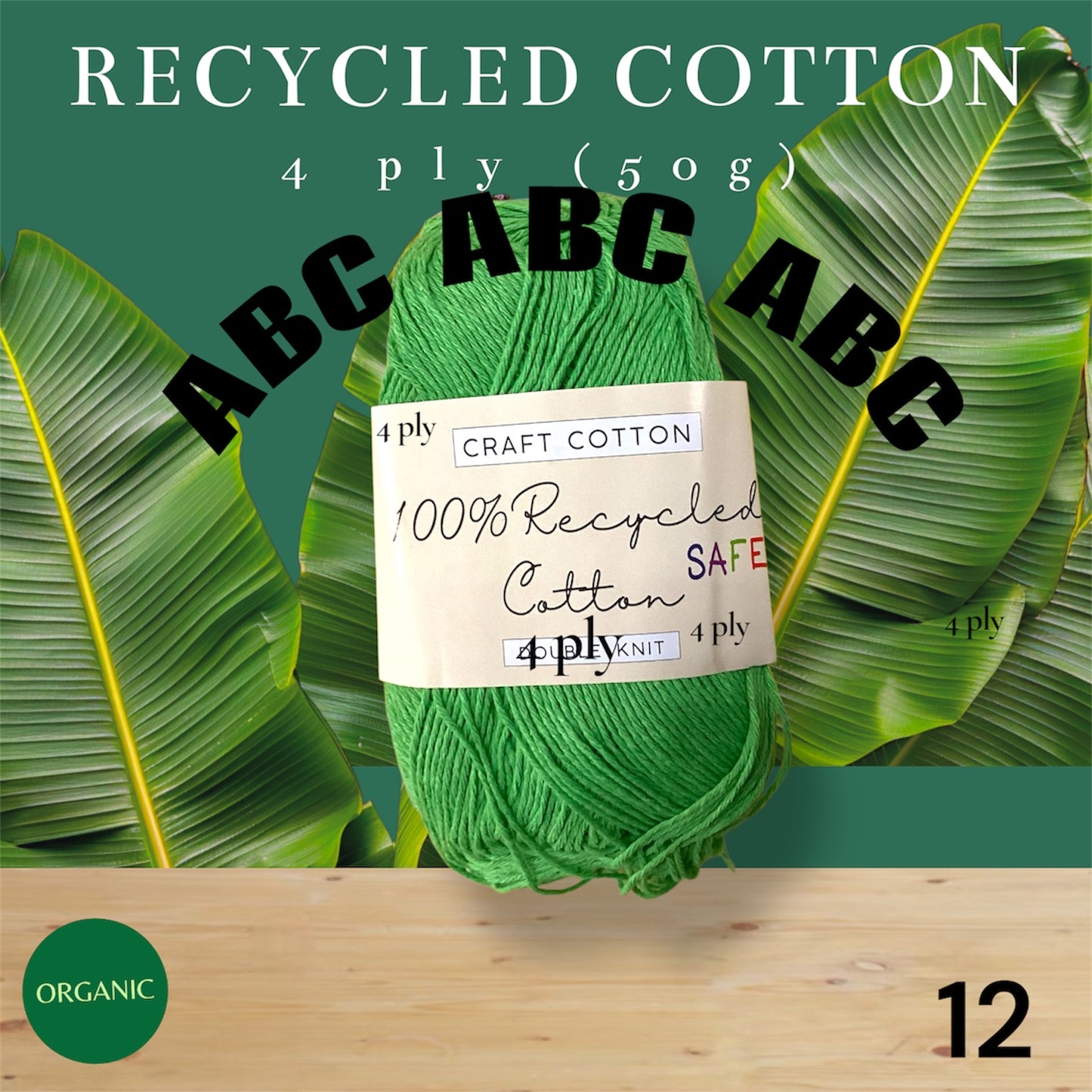 Craft Cotton Recycled (4ply)